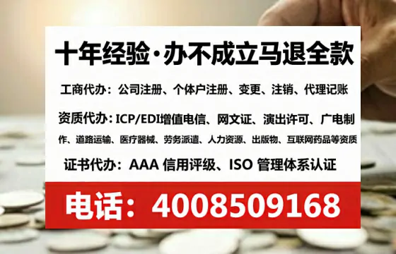 宁波个体户注销全流程详解:避坑指南与高效办理建议