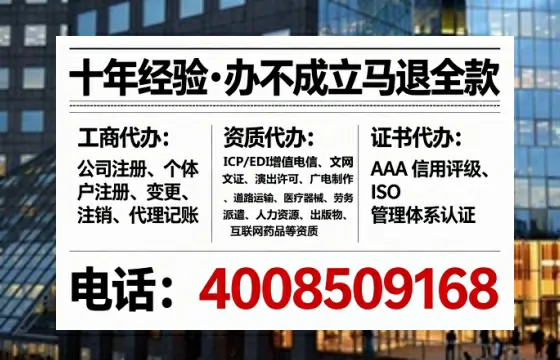 宁波个体户注销全流程详解:避坑指南与高效办理建议