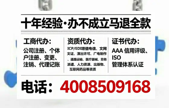 宁波办理<a href='https://www.lihengelec.com/  '>劳务派遣许可证</a>的实用指南：我的亲身经历与深度分享