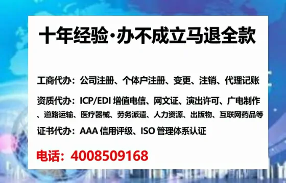 宁波办理<a href='https://www.lihengelec.com/  '>人力资源许可证</a>的实用指南：从需求到落地的全流程经验分享