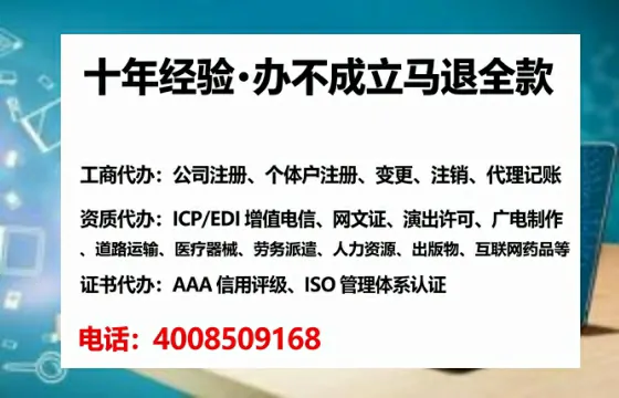 宁波办理<a href='https://www.lihengelec.com/ '>互联网药品许可证</a>:实用指南与亲身经验分享