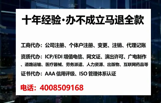 宁波办理<a href='https://www.lihengelec.com/ '>医疗器械三类经营许可证</a>的全流程解析与实战经验分享