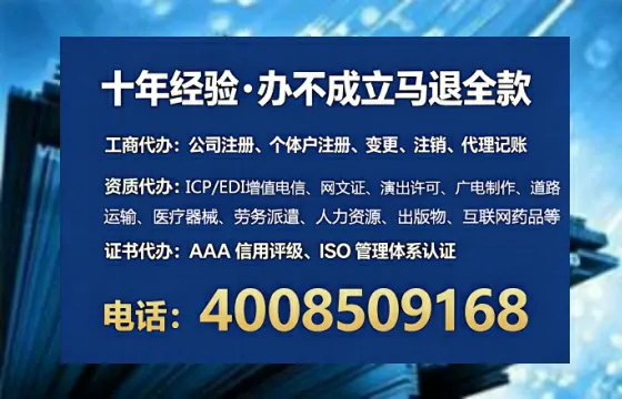 宁波办理<a href='https://www.lihengelec.com/  '>拍卖许可证</a>的实用指南：从必要性到高效落地全流程分享