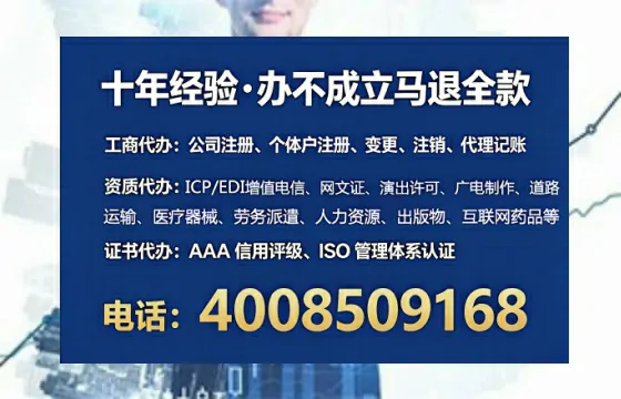 宁波<a href='https://www.lihengelec.com/ '>广电短剧三件套</a>办理全解析:用途、流程与服务优势指南