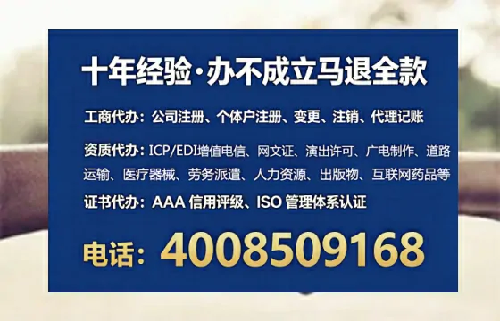 宁波<a href='https://www.lihengelec.com/ '>公司注册</a>全流程详解:从零开始的实战经验分享