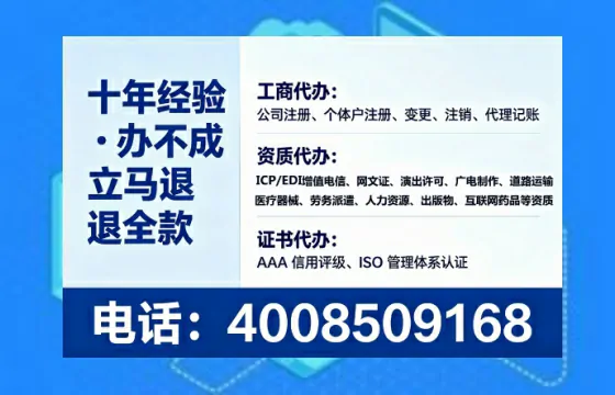 宁波<a href='https://www.lihengelec.com/ '>公司注销</a>的全流程解析与实操经验分享