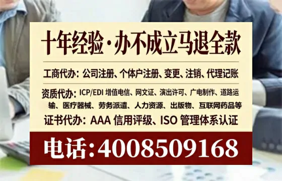宁波办理<a href='https://www.lihengelec.com/  '>网络文化经营许可证</a>的实用指南：从需求到落地的全流程亲历分享