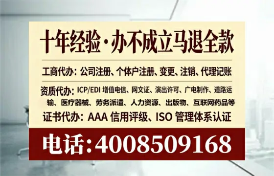 宁波办理<a href='https://www.lihengelec.com/  '>药品经营许可证</a>的实用价值与全流程亲历分享