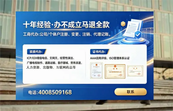 宁波办理<a href='https://www.lihengelec.com/  '>道路运输许可证</a>的实用指南：从必要性到高效代办全解析