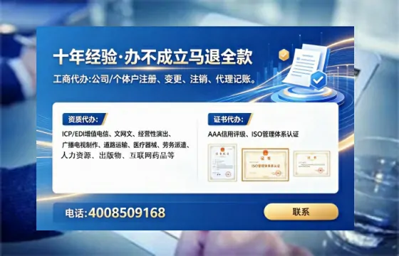 宁波办理<a href='https://www.lihengelec.com/  '>药品经营许可证</a>的实用价值与全流程亲历分享