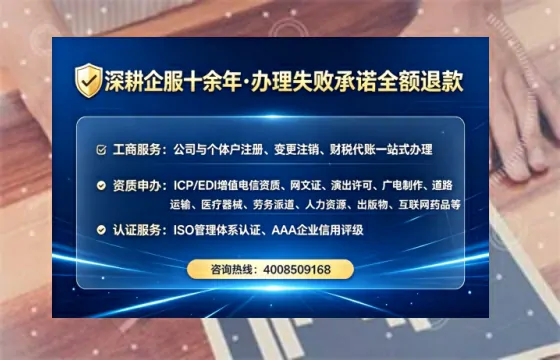 宁波办理<a href='https://www.lihengelec.com/ '>医疗器械网络销售备案</a>的实用指南:我的真实经历与深度分享