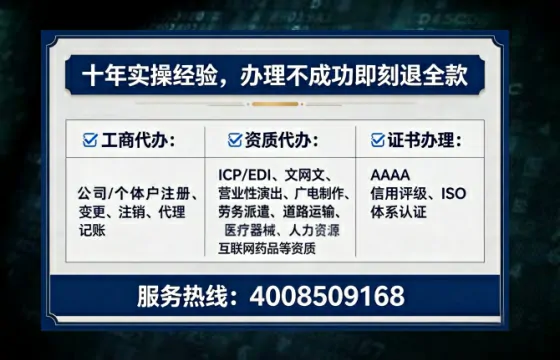 宁波办理<a href='https://www.lihengelec.com/  '>网络文化经营许可证</a>的实用指南：从需求到落地的全流程亲历分享
