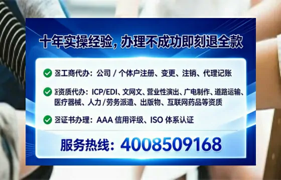 宁波办理广播电视节目制作许可证的实用指南：从必要性到高效落地全记录