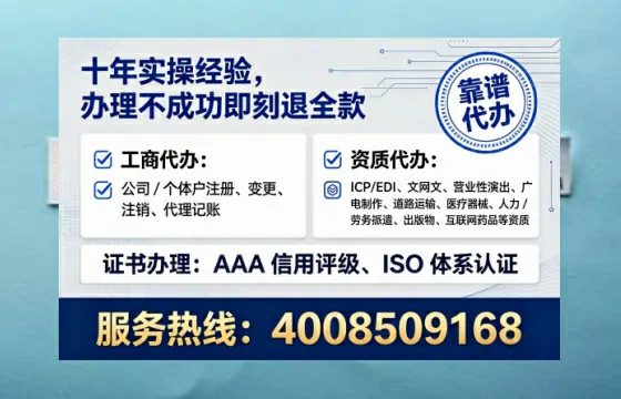宁波办理<a href='https://www.lihengelec.com/ '>互联网药品许可证</a>:实用指南与亲身经验分享