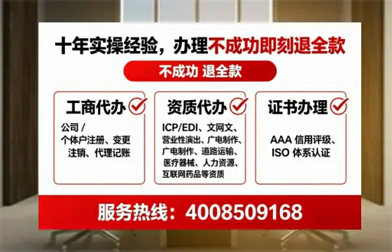 宁波<a href='https://www.lihengelec.com/ '>公司注册</a>全流程详解:从零开始的实战经验分享