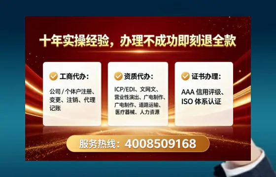 宁波办理<a href='https://www.lihengelec.com/  '>培训机构办学许可证</a>的实用指南：我的亲身经历与深度分享