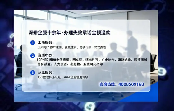 宁波办理<a href='https://www.lihengelec.com/  '>劳务派遣许可证</a>的实用指南：我的亲身经历与深度分享