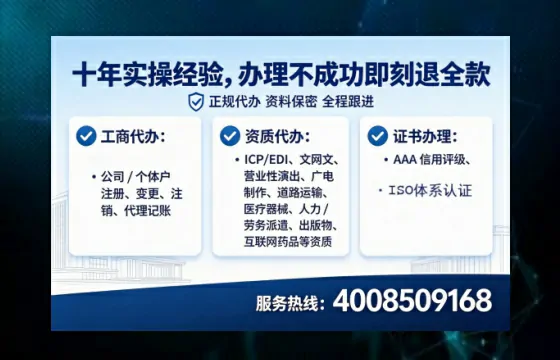 宁波办理<a href='https://www.lihengelec.com/  '>拍卖许可证</a>的实用指南：从必要性到高效落地全流程分享