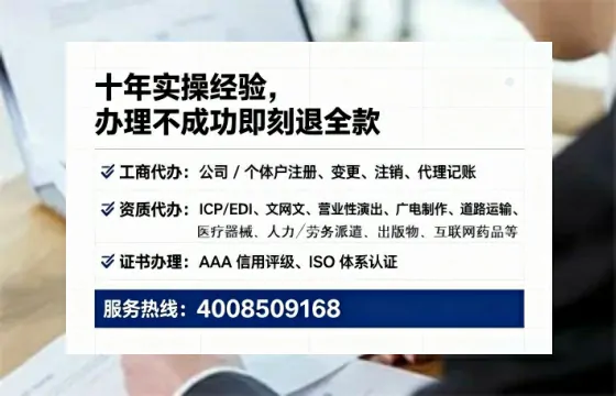 宁波<a href='https://www.lihengelec.com/ '>广电短剧三件套</a>办理全解析:用途、流程与服务优势指南