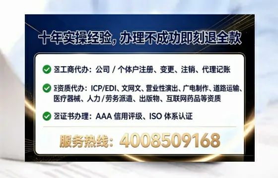 宁波办理<a href='https://www.lihengelec.com/ '>医疗器械网络销售备案</a>的实用指南:我的真实经历与深度分享