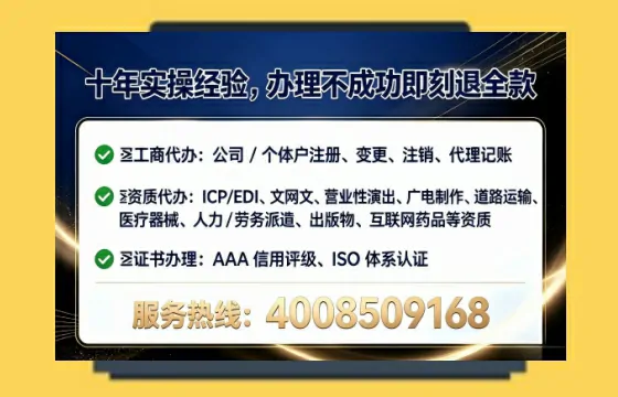 宁波办理ICP<a href='https://www.lihengelec.com/ '>增值电信许可证</a>的用途、流程与费用详解
