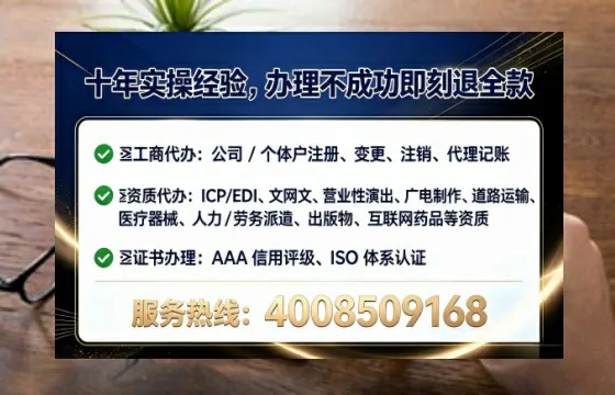 宁波办理广播电视节目制作许可证的实用指南：从必要性到高效落地全记录